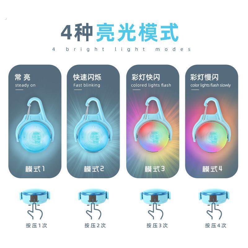 狗狗防丢夜灯可充电款旋转晚上安全灯遛狗神器夜用灯宠物发光吊坠