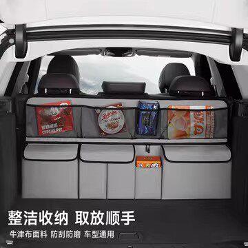 汽车后备箱多功能收纳袋车内后排座椅挂袋组合式置物袋车载储物盒