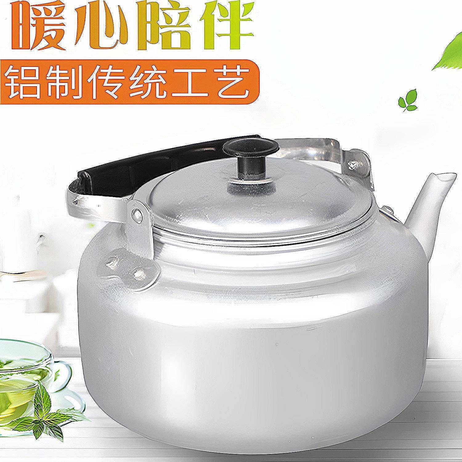 老式铝壶小茶壶烧水壶迷你泡茶温酒壶玲珑壶餐厅饭店家用铝制茶壶
