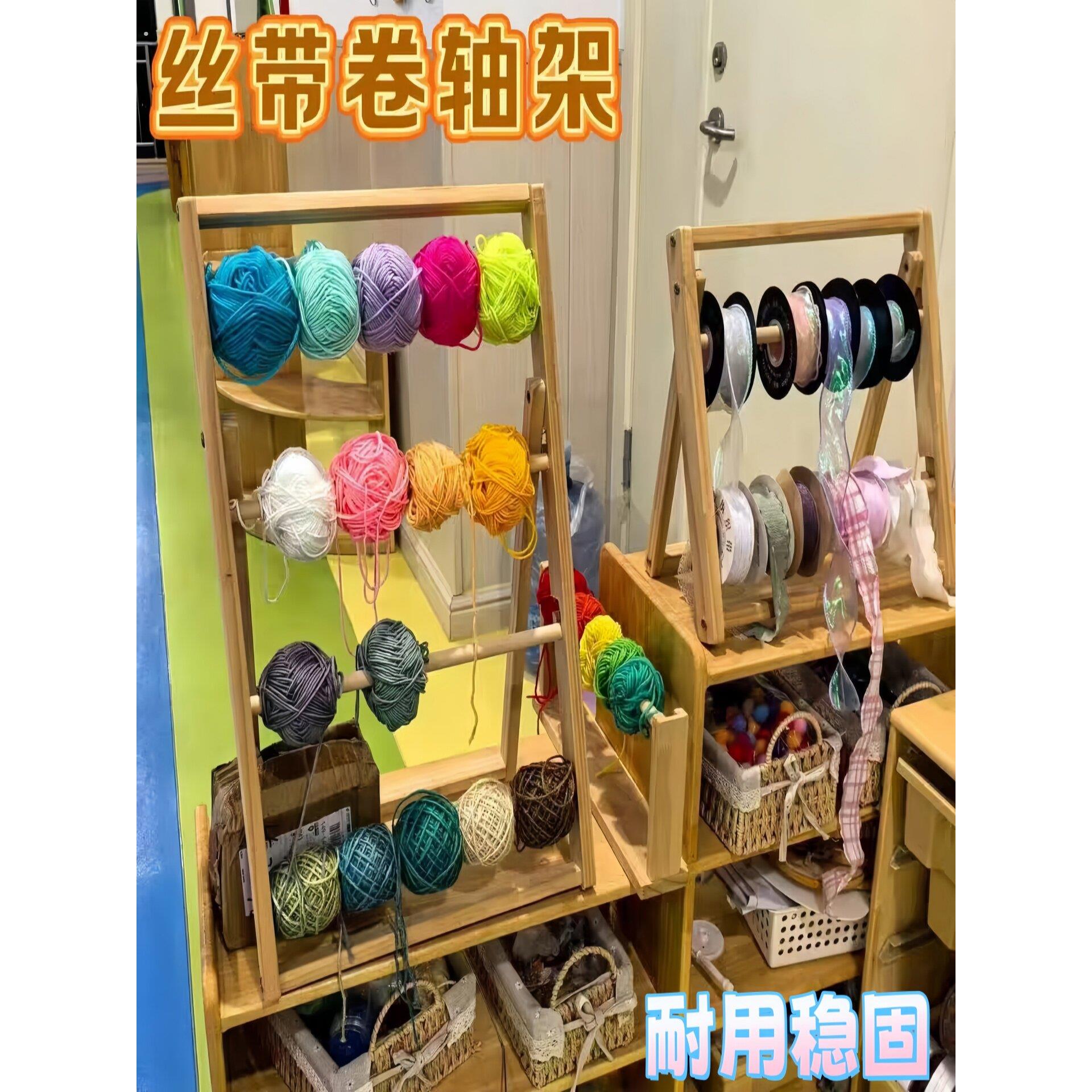 实木丝带收纳架卷轴架幼儿园编织区丝带架毛线收纳架丝带卷轴架