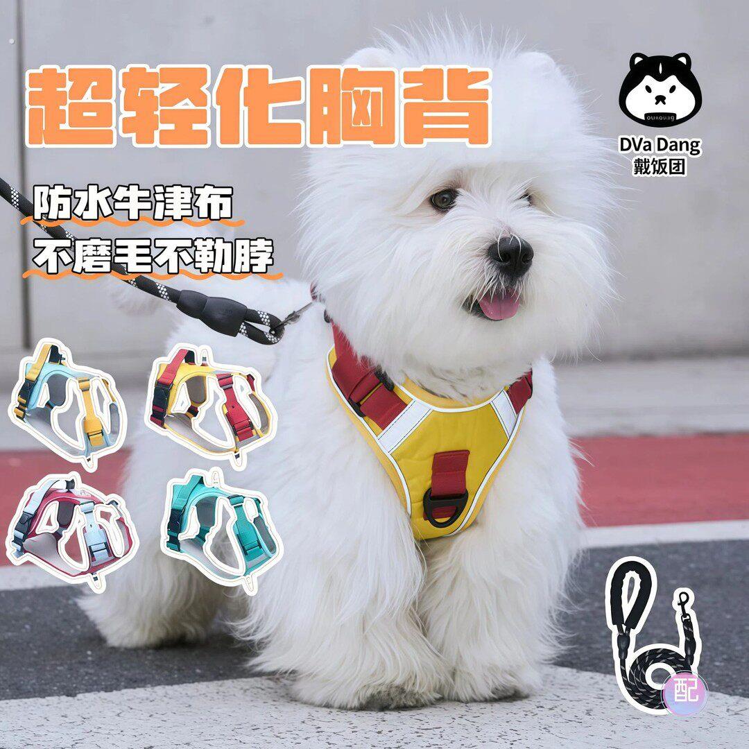 狗狗牵引绳狗背带胸背带可调节反光遛狗绳小中大型外出狗牵引胸背