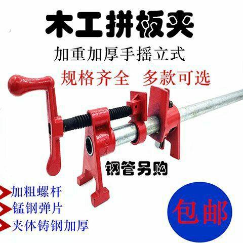 【90%率】木工拼板夹6分水管夹组合夹具玛钢夹头木工工具拼接