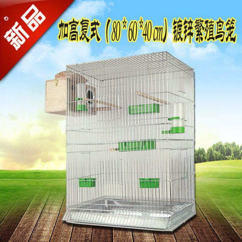 不锈钢鸟笼大全大型加高繁殖笼大号鸟笼玄风鹦鹉玄风八哥养殖笼镀