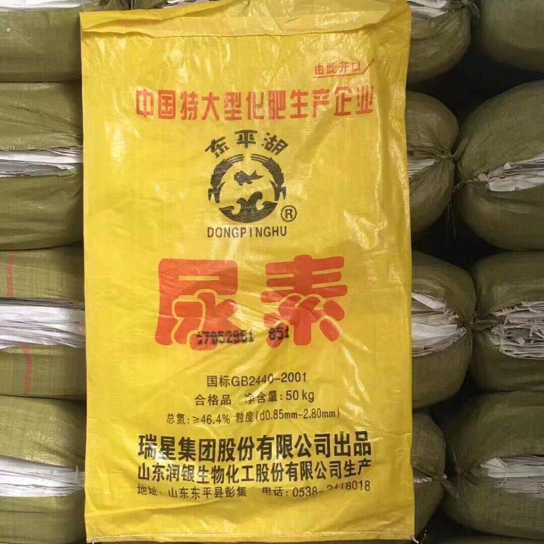 尿素编织袋袋子黄色白色50公斤加厚稻谷玉米袋粮食袋农用袋搬家袋