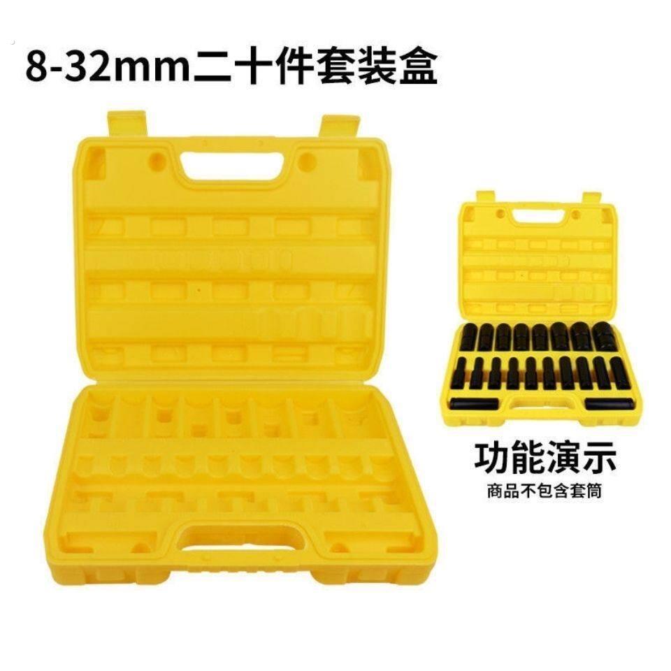 加长1/2套筒盒子工具箱手提式收纳推车载可携式维修多功能塑料工