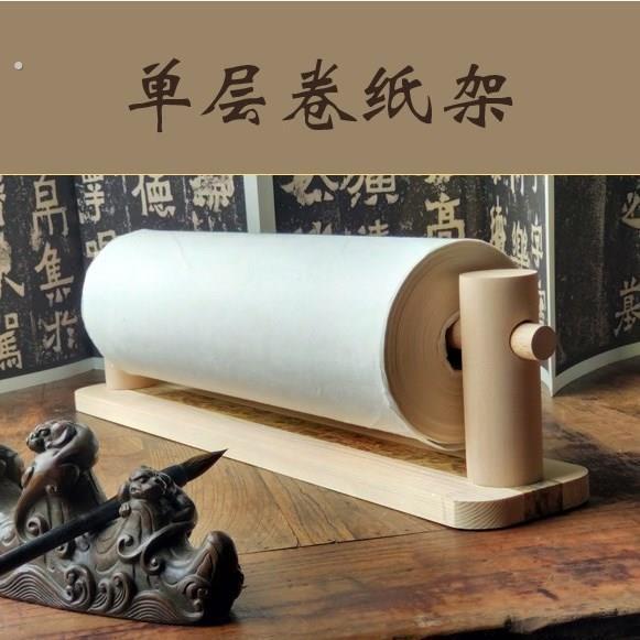 实木卷轴架长卷宣纸挂架书法国画绘画收纳纸架培训班仿古双层架子