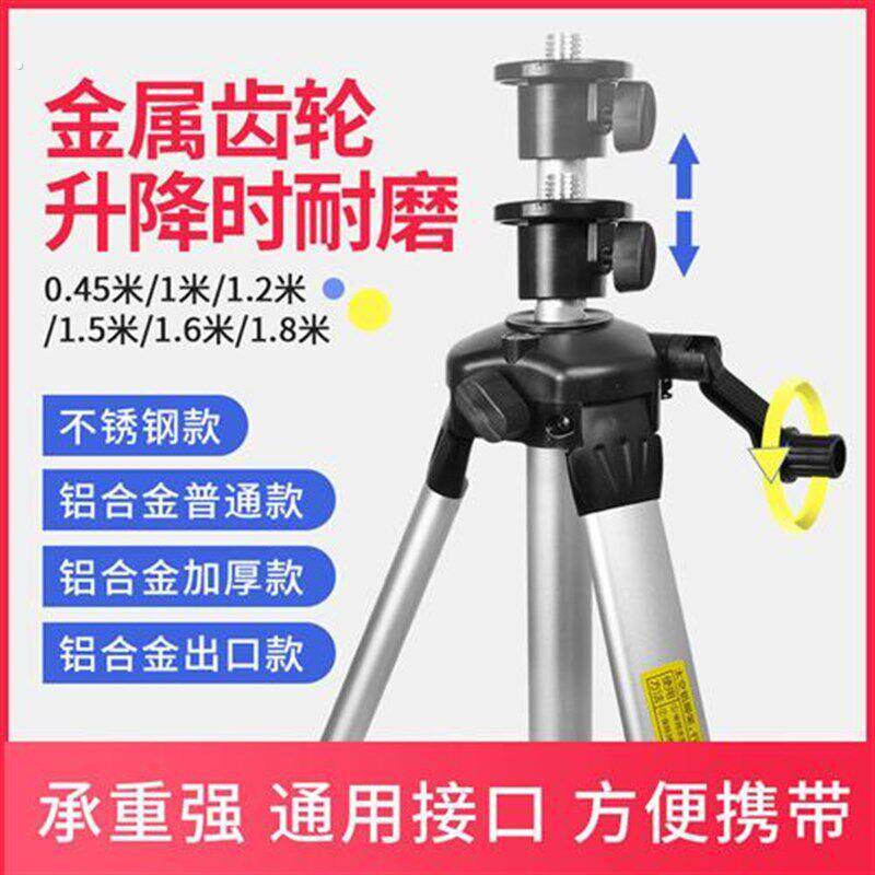 架子水准仪支架平水仪三脚架鼎峰激光水平仪脚架投线仪