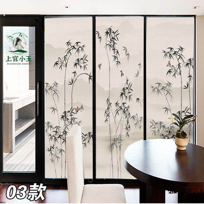 中式厨房玻璃门贴纸透光不透明磨砂贴膜客厅阳台移门门贴画竹子