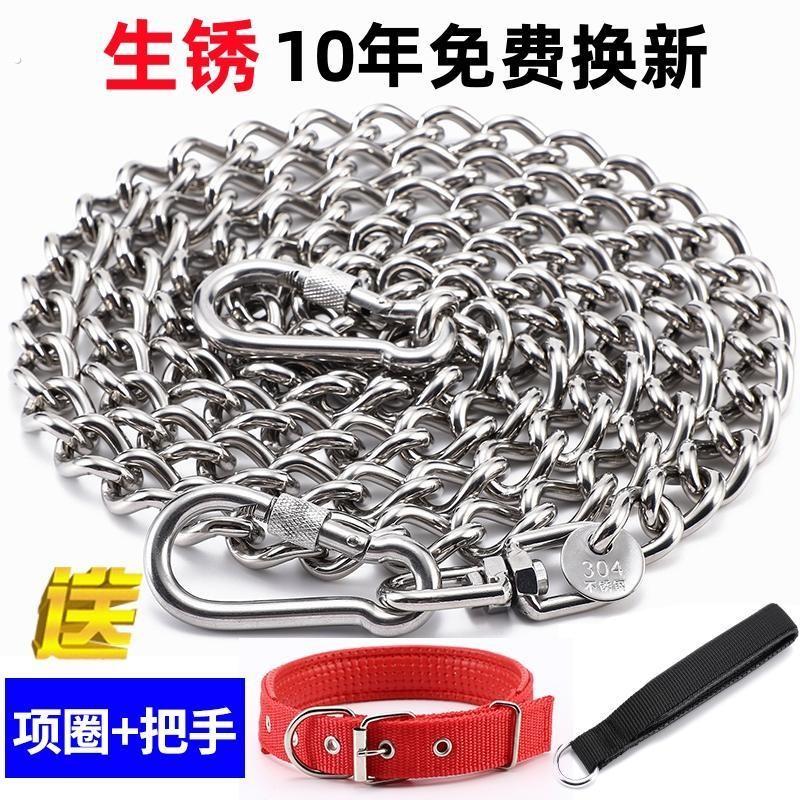 不锈钢狗链子大型犬中型犬小型犬铁链项圈调节狗绳防咬斗牛栓狗链