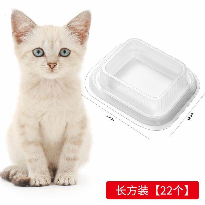 一次性猫碗流浪猫碗投喂碗家养宠物喂食碗户外猫咪饭盆塑料碗