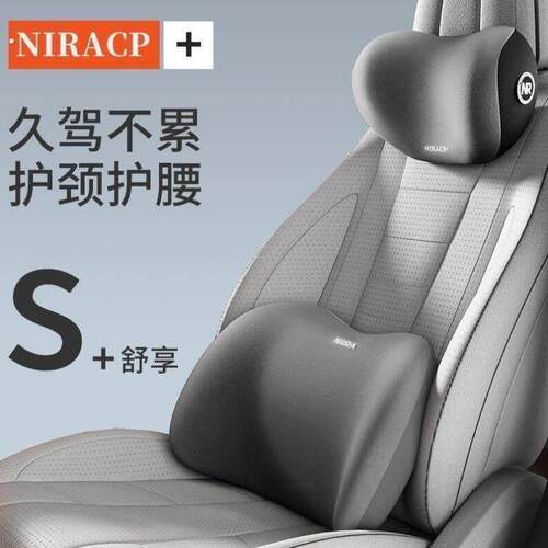汽车腰靠护腰靠垫腰垫座椅靠背车用腰托司机靠垫车载靠枕头枕套装