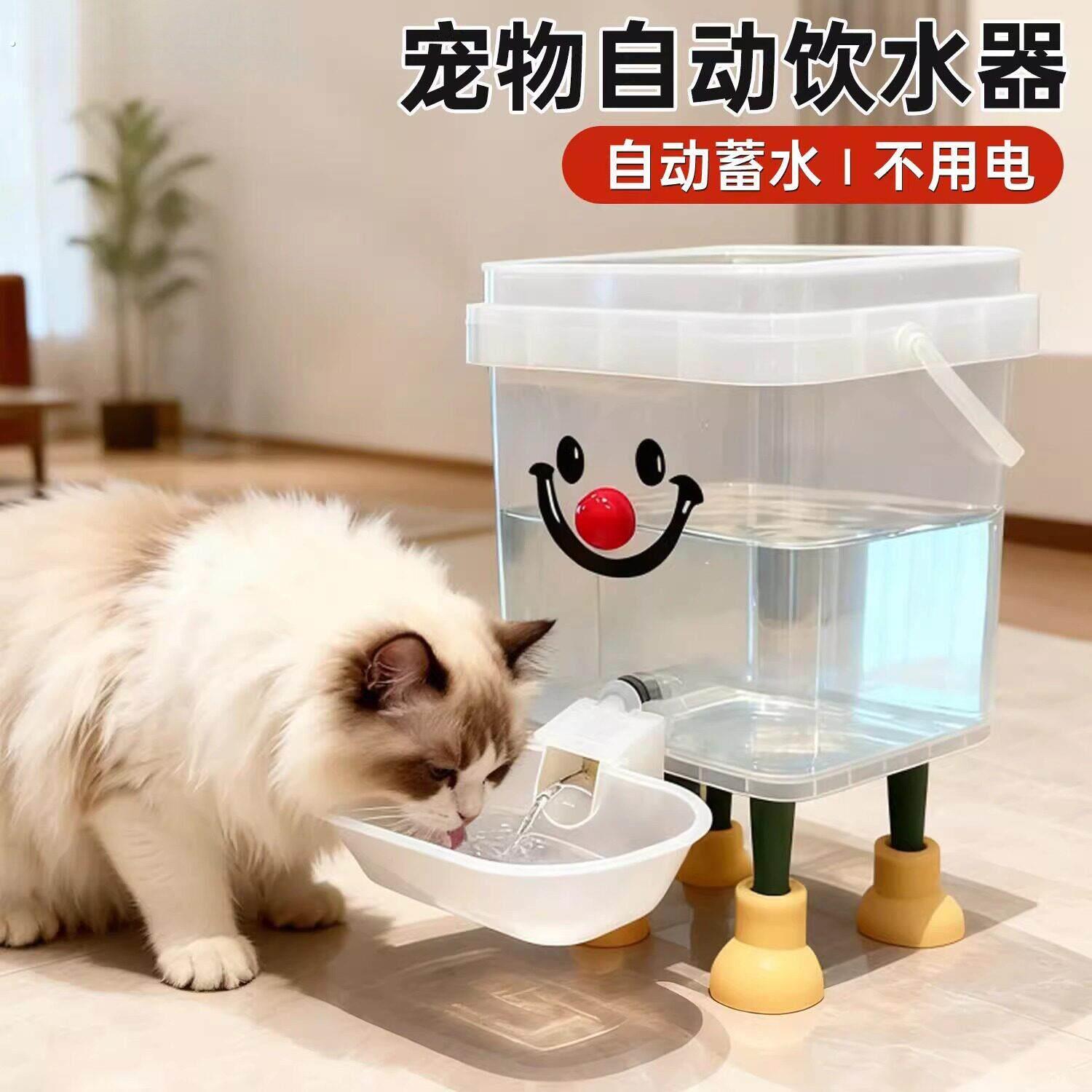 宠物饮水器猫咪饮水机不插电加厚狗狗自动饮水器喂水桶喂鸡大容量