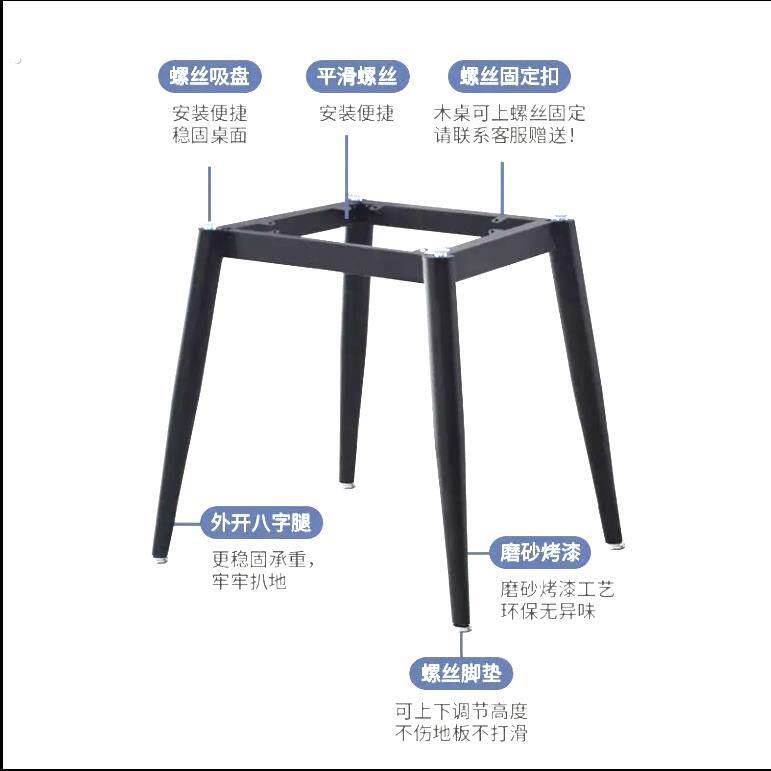 简约方形餐桌支架圆几桌脚方形茶几矮桌腿大理石餐桌脚架洽谈桌桌