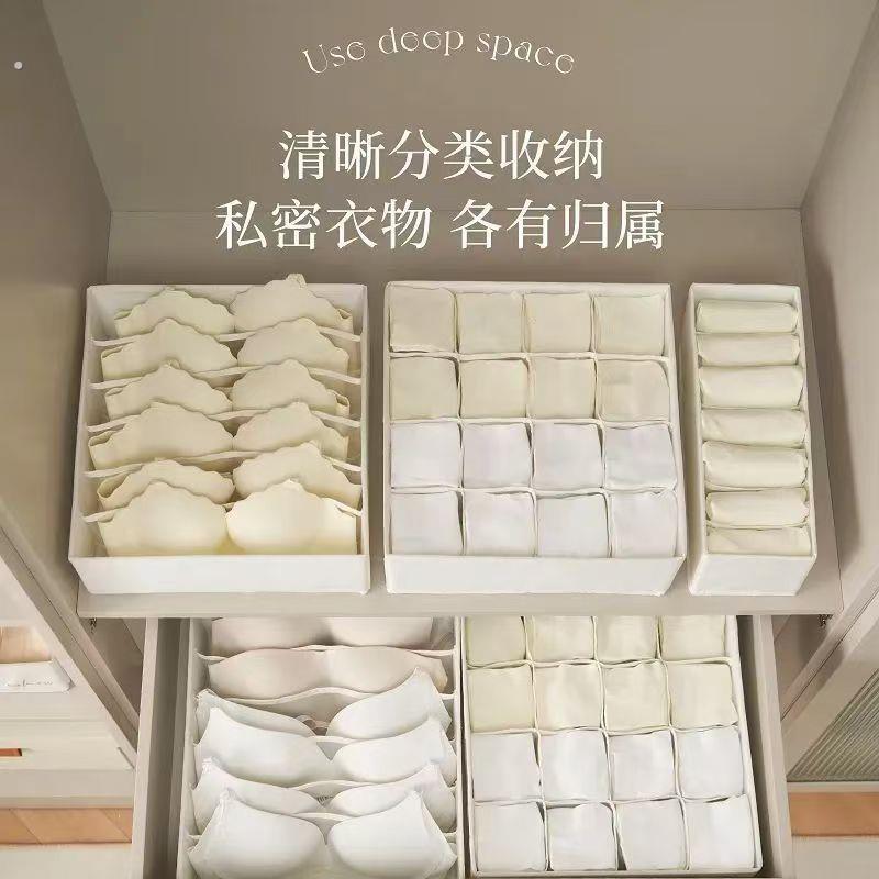 内衣裤袜子斗柜分隔抽屉式三合一折叠文胸盒子收纳神器内衣收纳放