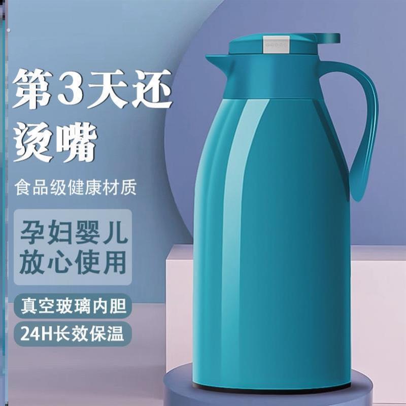 保温水壶家用开水壶热水瓶玻璃内胆暖水户大容量保温壶可携式保温