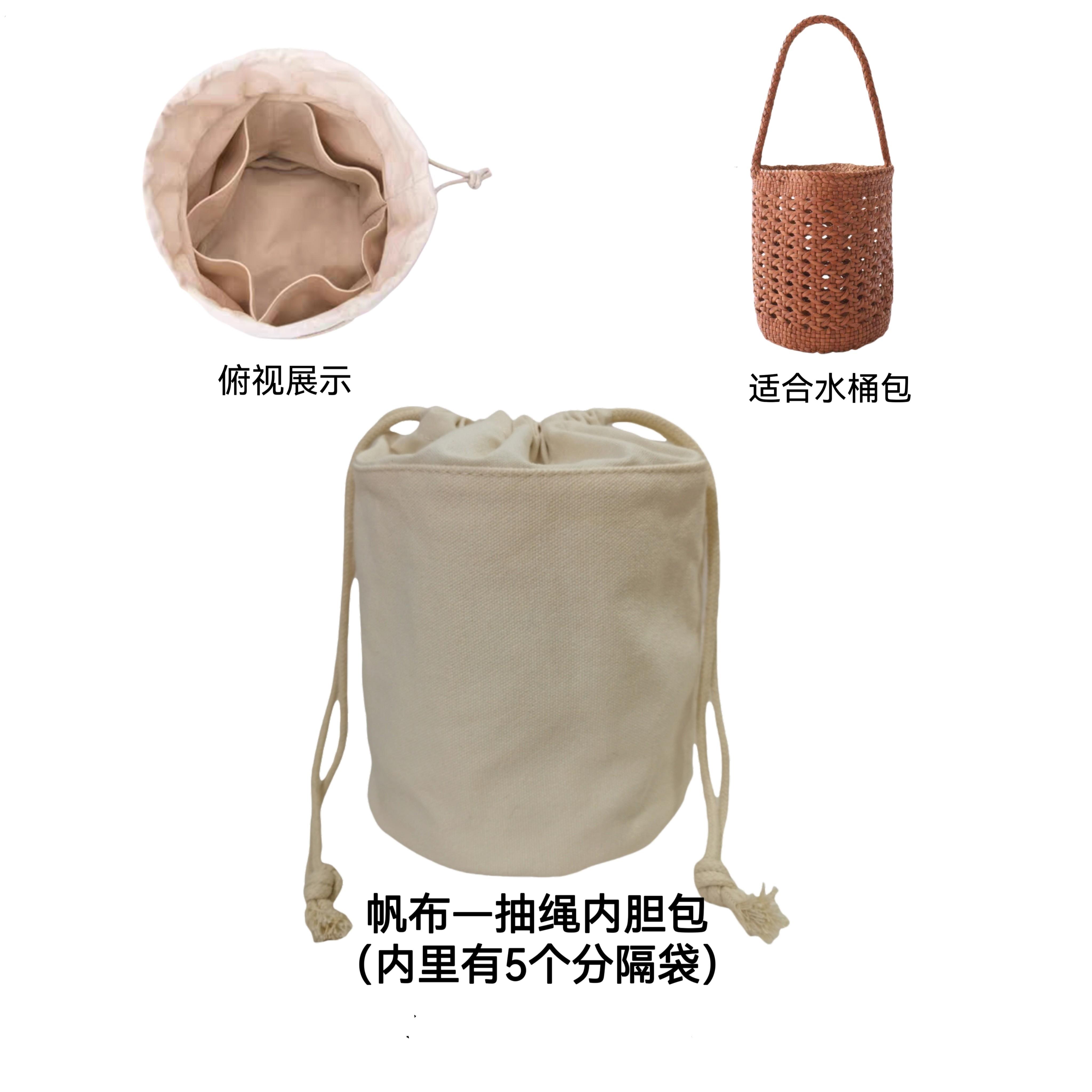纯色水桶帆布束口袋抽绳收纳袋大容量内胆袋特大大号中号内置袋