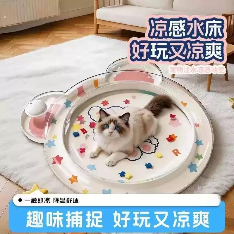 猫咪猫窝夏日水凉垫宠物水凉垫凉席狗狗夏季充气注水冰凉垫加厚狗