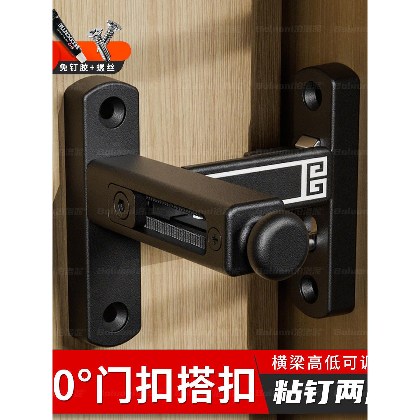 推拉平移专用锁房间门免打孔明插销入户门免打孔二道锁阳台门锁扣