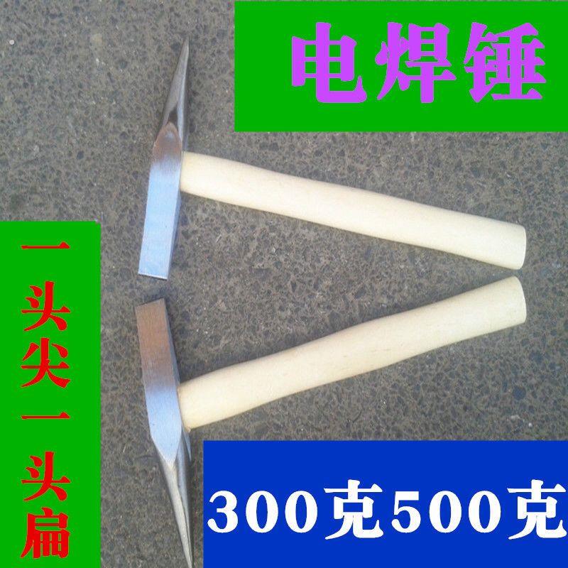 电焊锤 焊渣锤 敲渣锤 焊工铁锤 榔头 逃生锤 尖扁头锤 安全锤