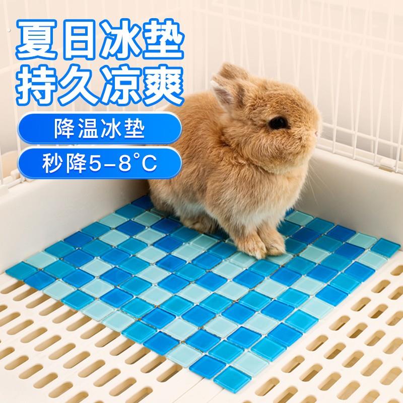 兔子降温板垫冰垫龙猫兔笼用品席宠物夏天散热仓鼠荷兰猪冰窝神器