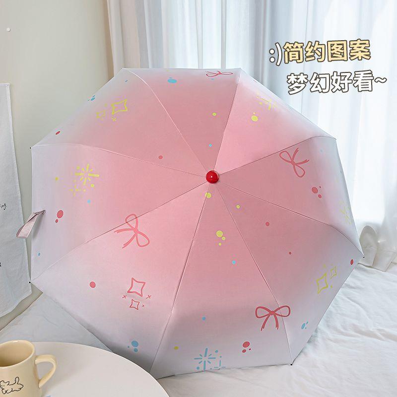 红鼻子渐变日系古早雨伞雨伞晴雨两用森系简约小众手动可爱