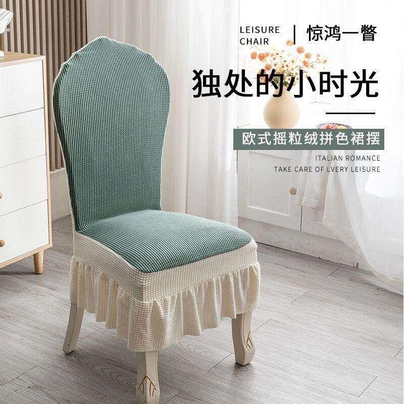 餐椅座套轻奢家用套罩连体椅子套凳子欧式椅子套罩四季通用加厚椅