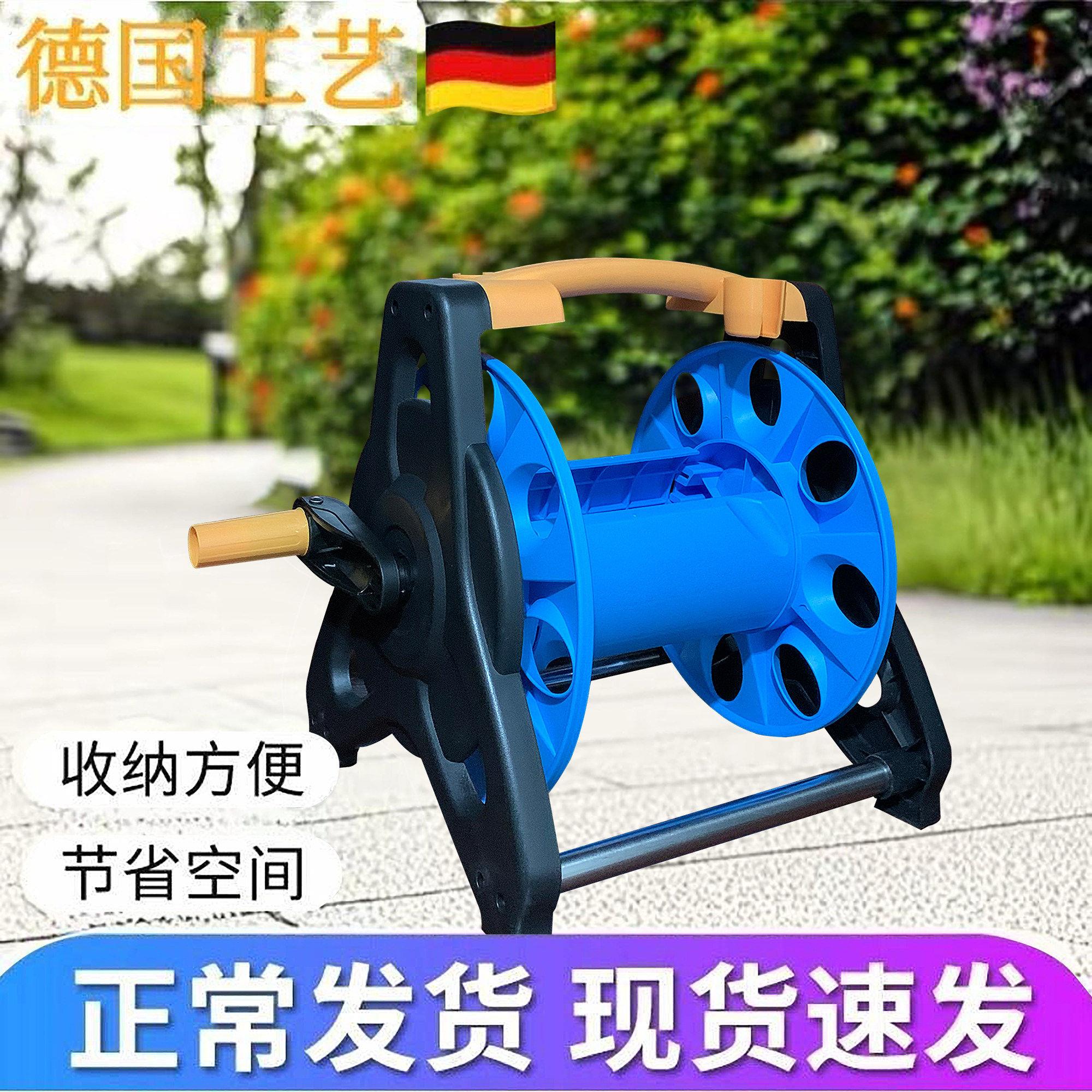 德国品质水管架缠绕收卷器洗车水管收纳车小水泵架家用水管整理神