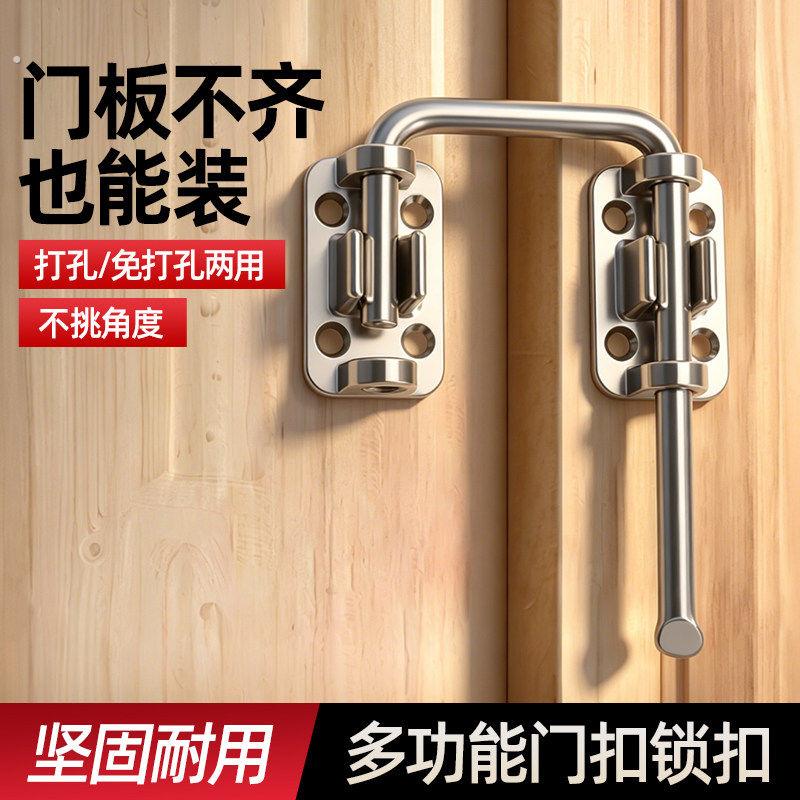 新型推拉门锁免钉移门搭扣可调节门插销免打孔粘贴式门栓固定卡扣