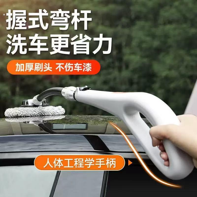 汽车洗车拖把握式弯管软毛伸缩车刷子专用工具全套清洁擦车神器