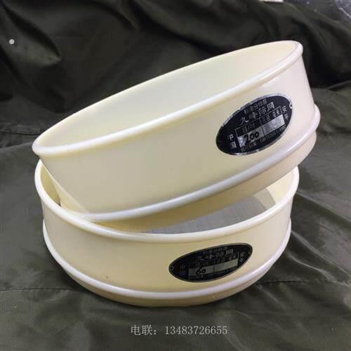尼龙网塑料筛子8-200目实验室筛网水泥负压筛子标准粉煤灰过滤网