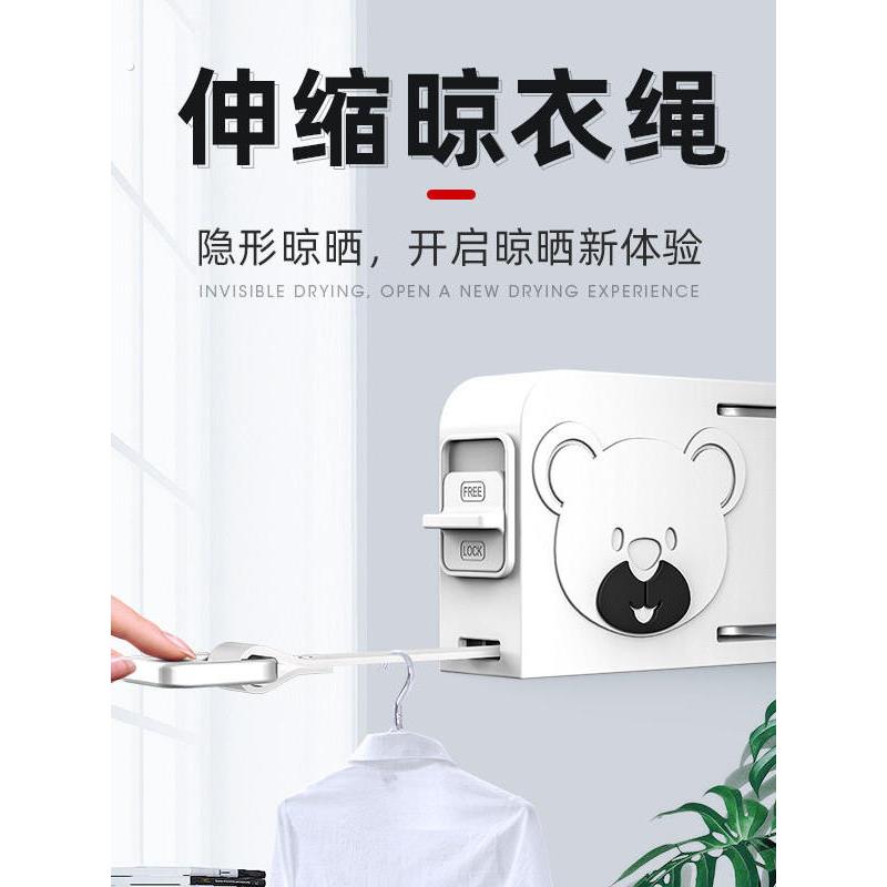 晾衣绳室内免打孔伸缩收纳晒衣绳收缩晾衣架阳台晾晒可折叠塑料