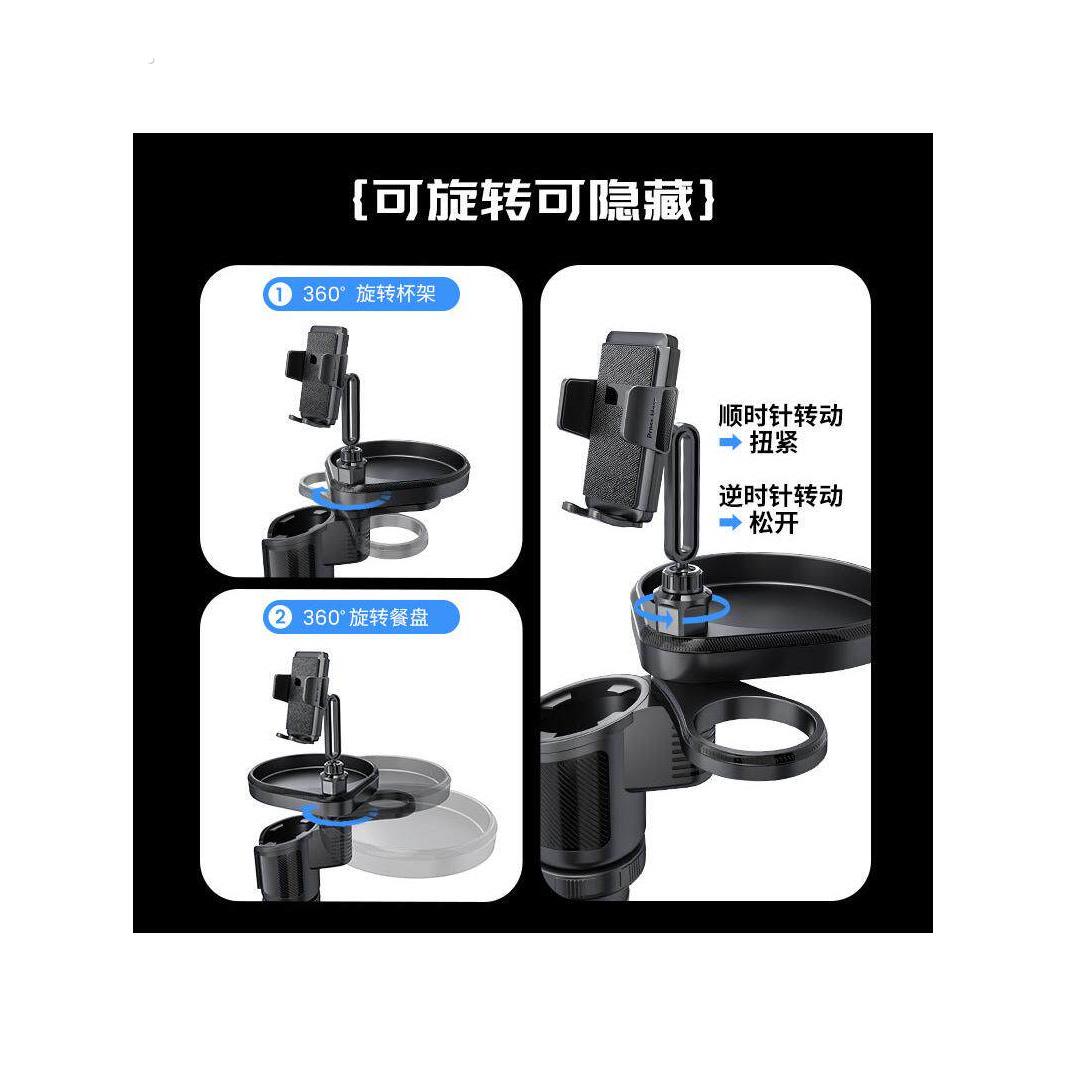 创意车载餐盘汽车水杯架可折叠置物架储物托盘车载手机支架四合一