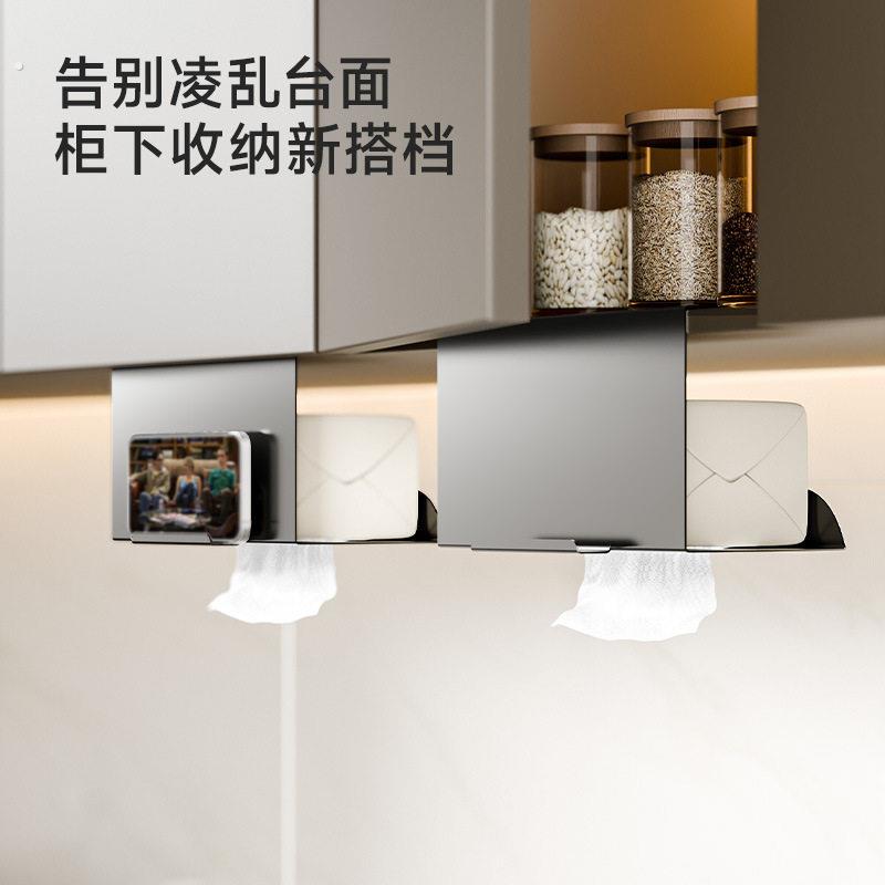 厨房倒挂抽取式卫生纸盒柜下收纳盒免打孔免安装纸挂架收纳纸巾置