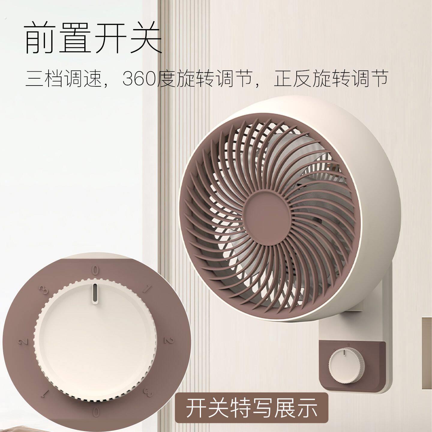 壁挂式电风扇小型厨房专用风扇免打孔安装卫生间挂墙式电扇带摇头