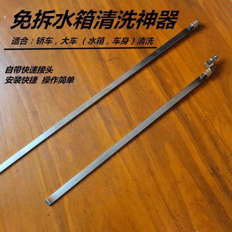 水箱清洗神器新品工具杆除尘专业水气两用新款货架杆用杆汽车家用