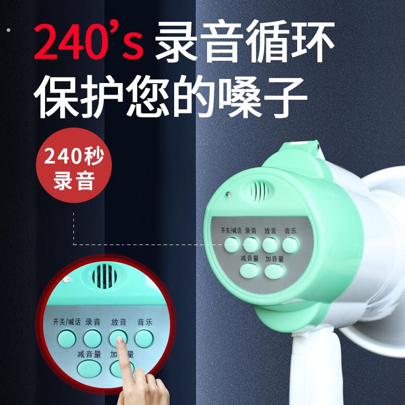 无线手持便携扩音器录音大喇叭扬声器教师专用户外叫卖扩音机喇叭