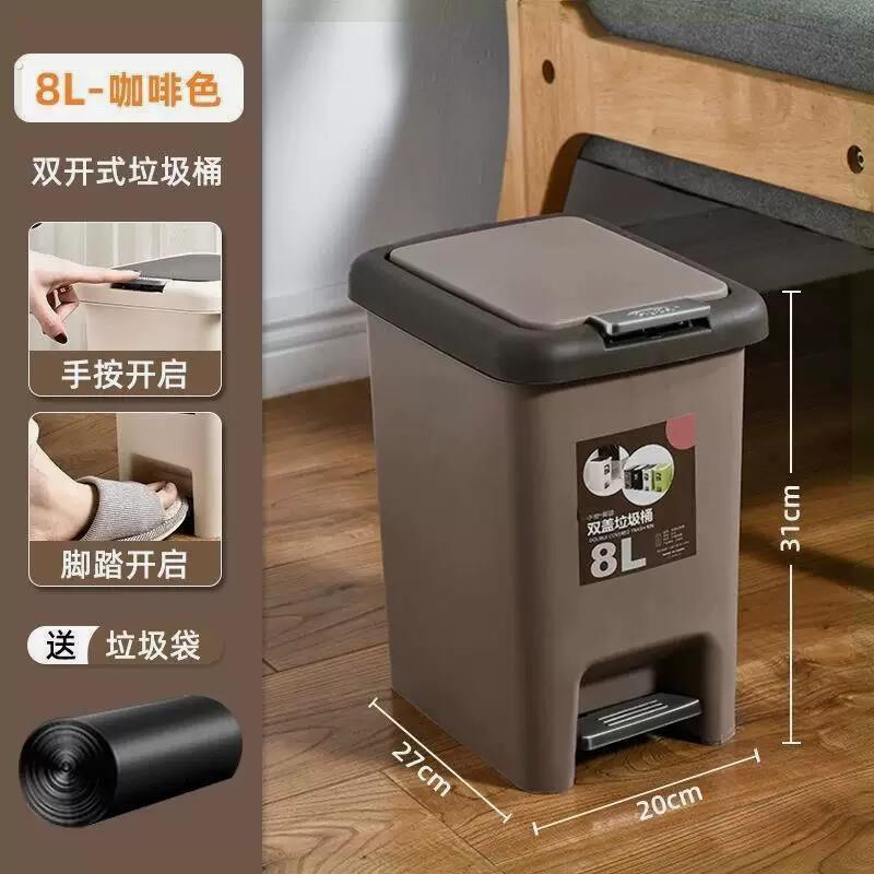 大号垃圾桶脚踏式创意化妆室客厅卧室厨房家用带盖子子厕所垃圾筒