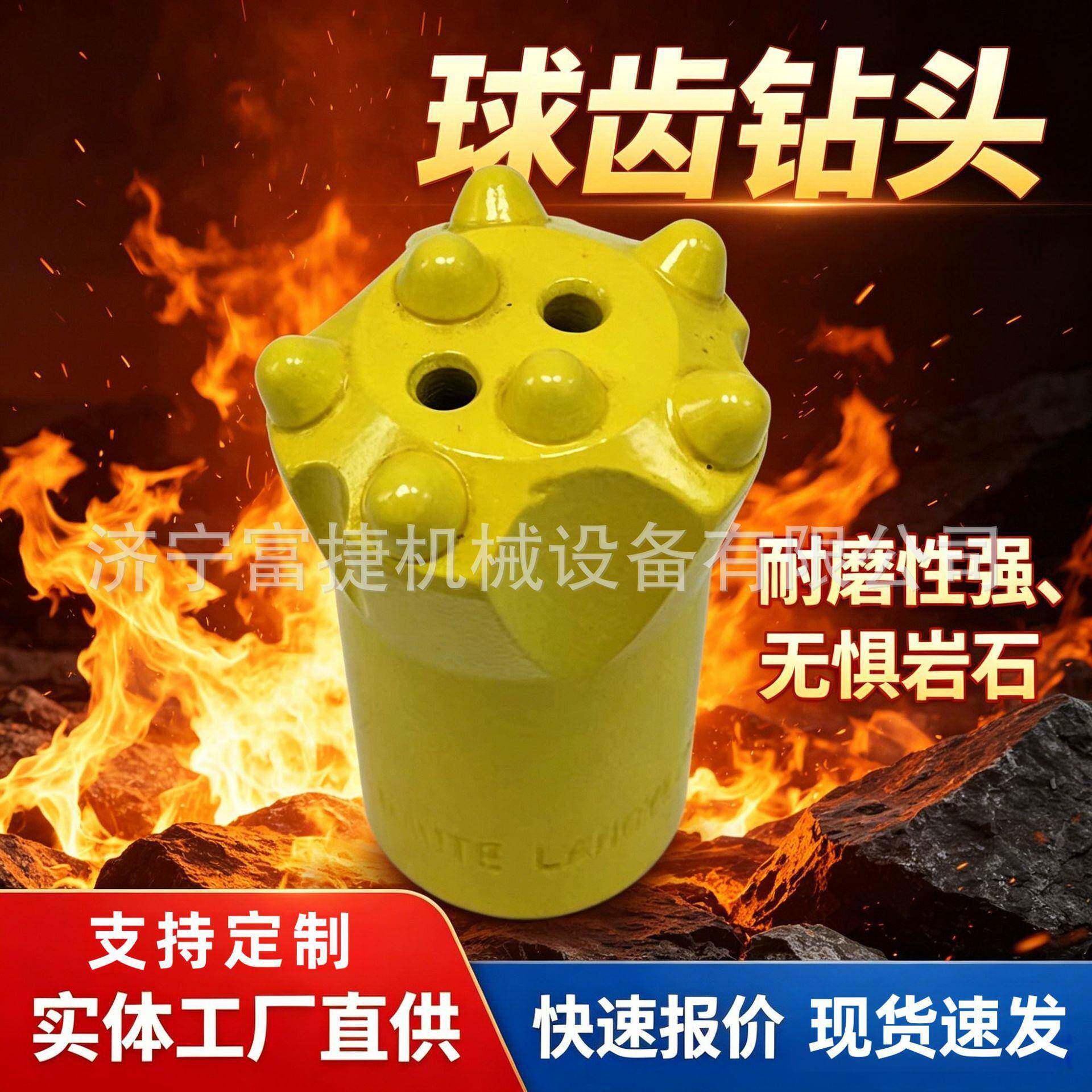 开宇球齿钻头36/40/42mm硬质合金柱齿钎头耐磨冷压凿岩机钻头