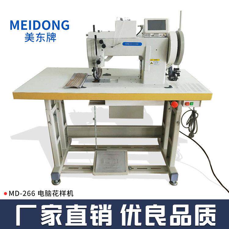 极粗线电脑双针同步车皮革制品多花样曲折平缝机工业缝纫机定制