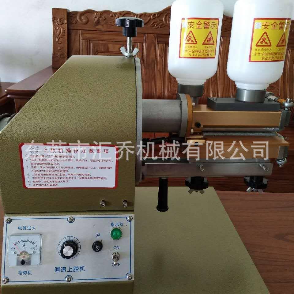 6寸粉胶双面过胶机用于纸品鞋业相框皮料双面同时上胶可调节胶量