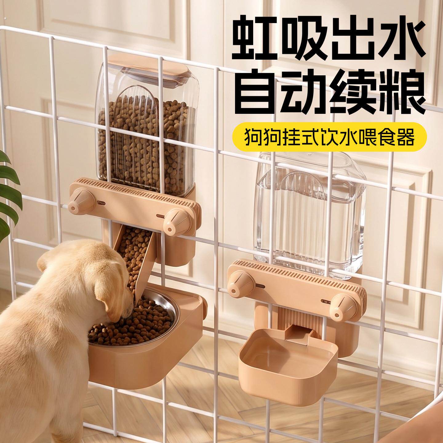 狗喝水器自动喂水壶大容量悬挂式饮水机宠物专用狗笼子饮水喂食器