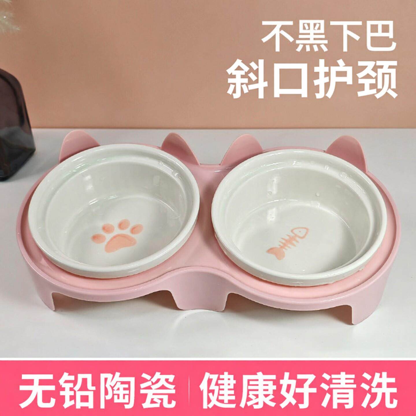 猫碗陶瓷双碗猫食盆猫咪饭碗斜口喝水碗保护颈椎防打翻狗狗碗用品