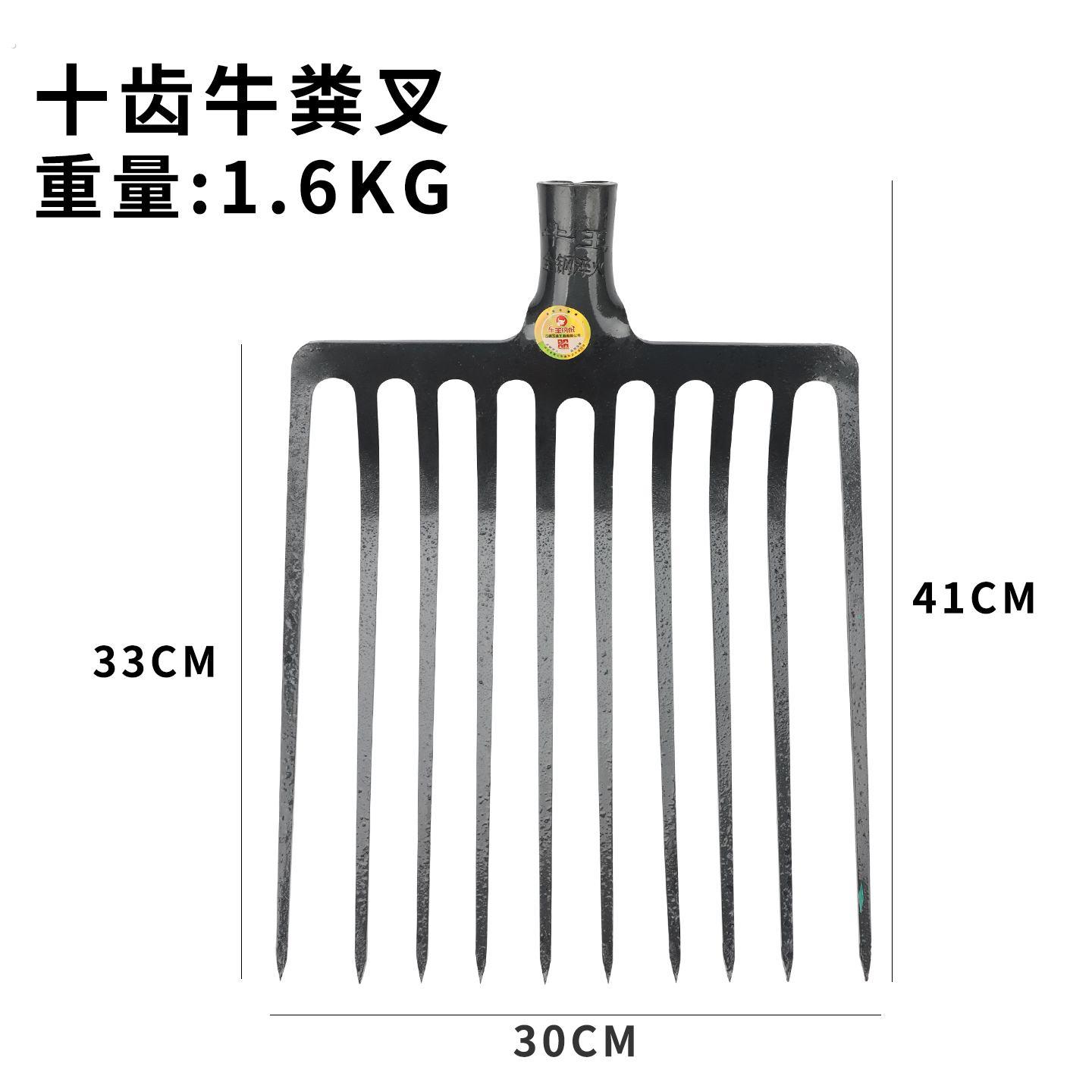 十齿牛粪叉65锰钢全钢铁叉农用工具加厚玉米叉铲石渣煤块叉子加粗