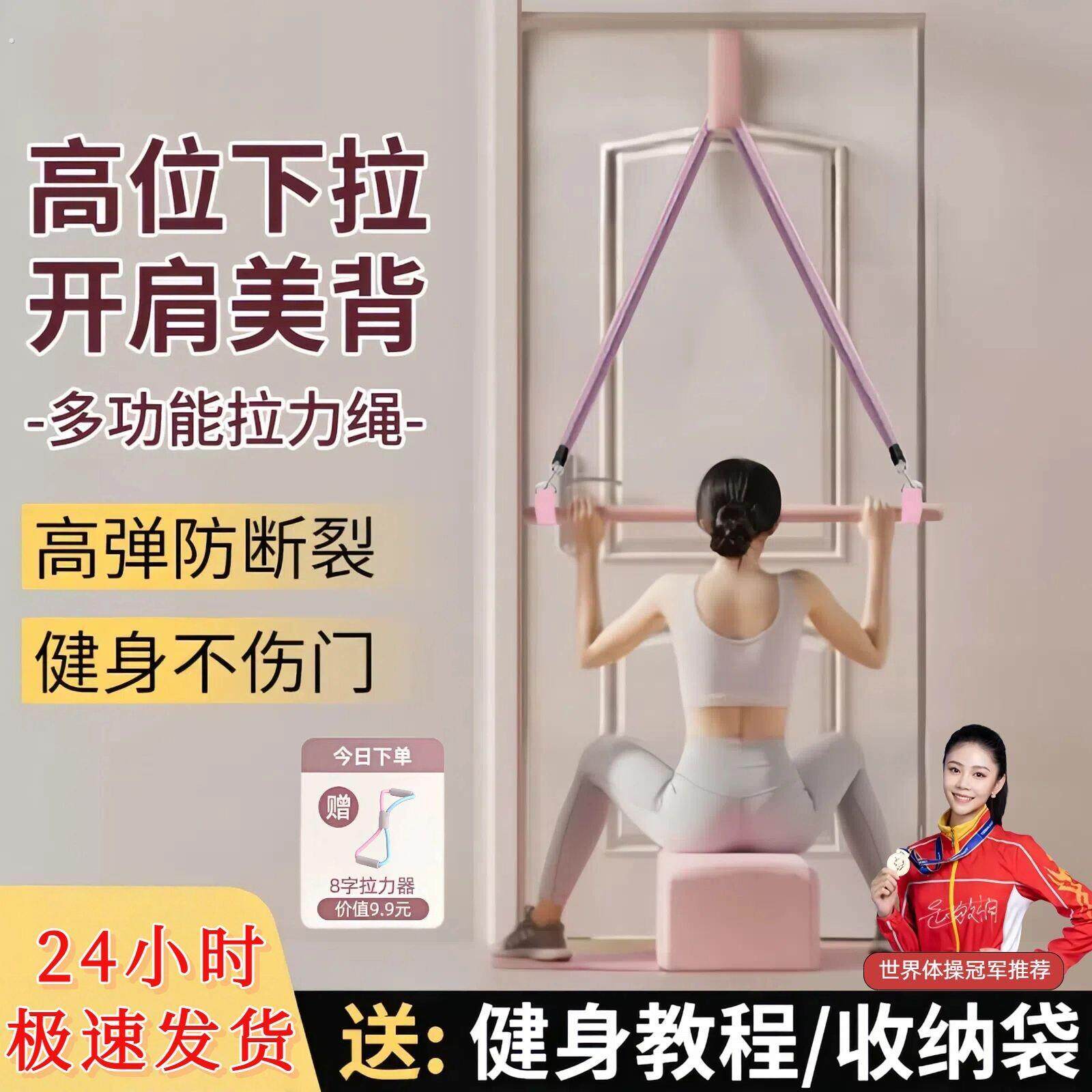 拉力绳开肩练背练腿健身瑜伽弹力带弹力绳力量运动高位下拉训练器