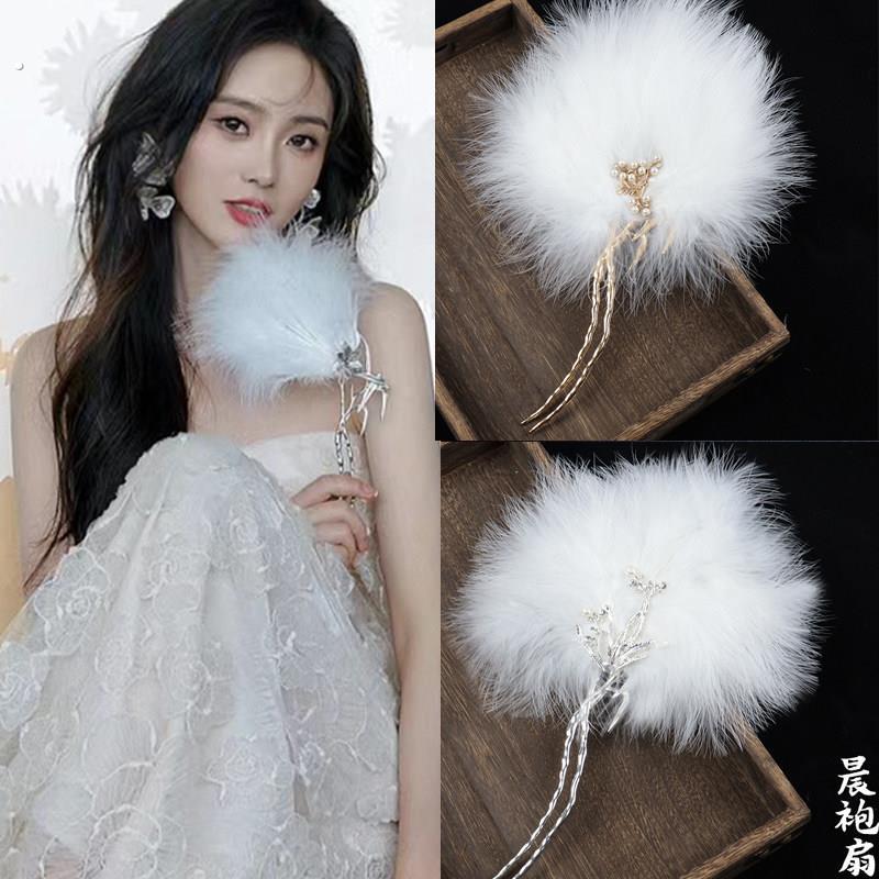 白色羽毛扇子晨袍中式秀禾新娘拍摄婚礼结婚婚纱拍照道具古风舞蹈