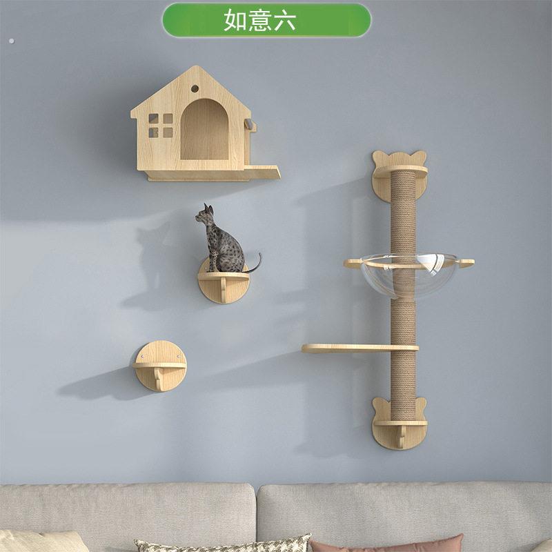 架壁挂式猫窝木质空中走廊墙上猫自由空间墙壁猫架太空仓