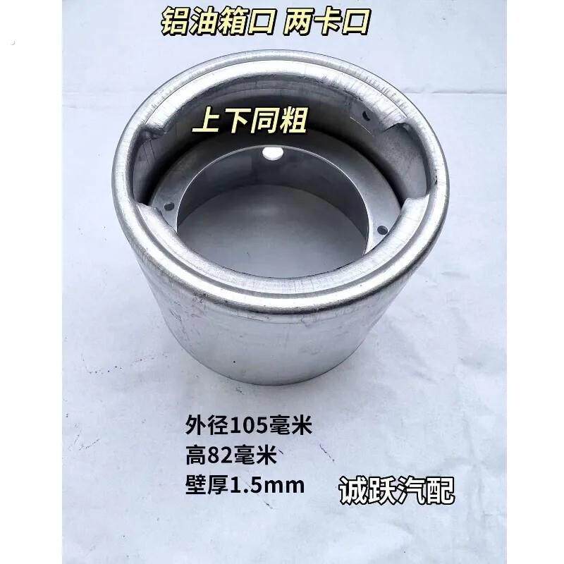 通用型油箱盖货车2卡扣3卡扣柴油箱锁副油箱内螺纹口盖子油口