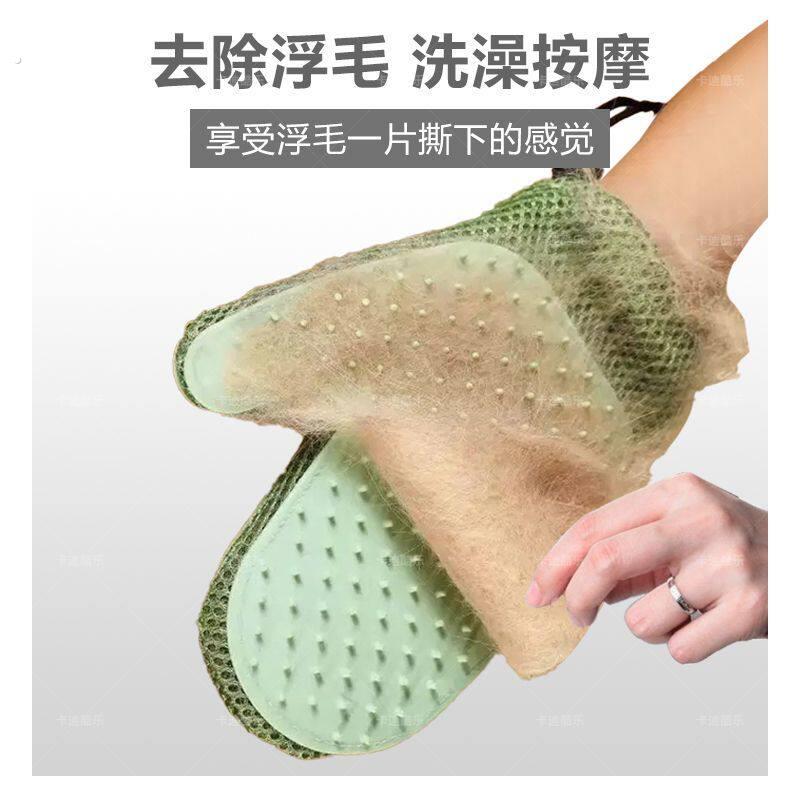 撸猫手套梳毛刷狗狗梳子猫咪去浮毛专用神器掉除毛清理器宠物用品