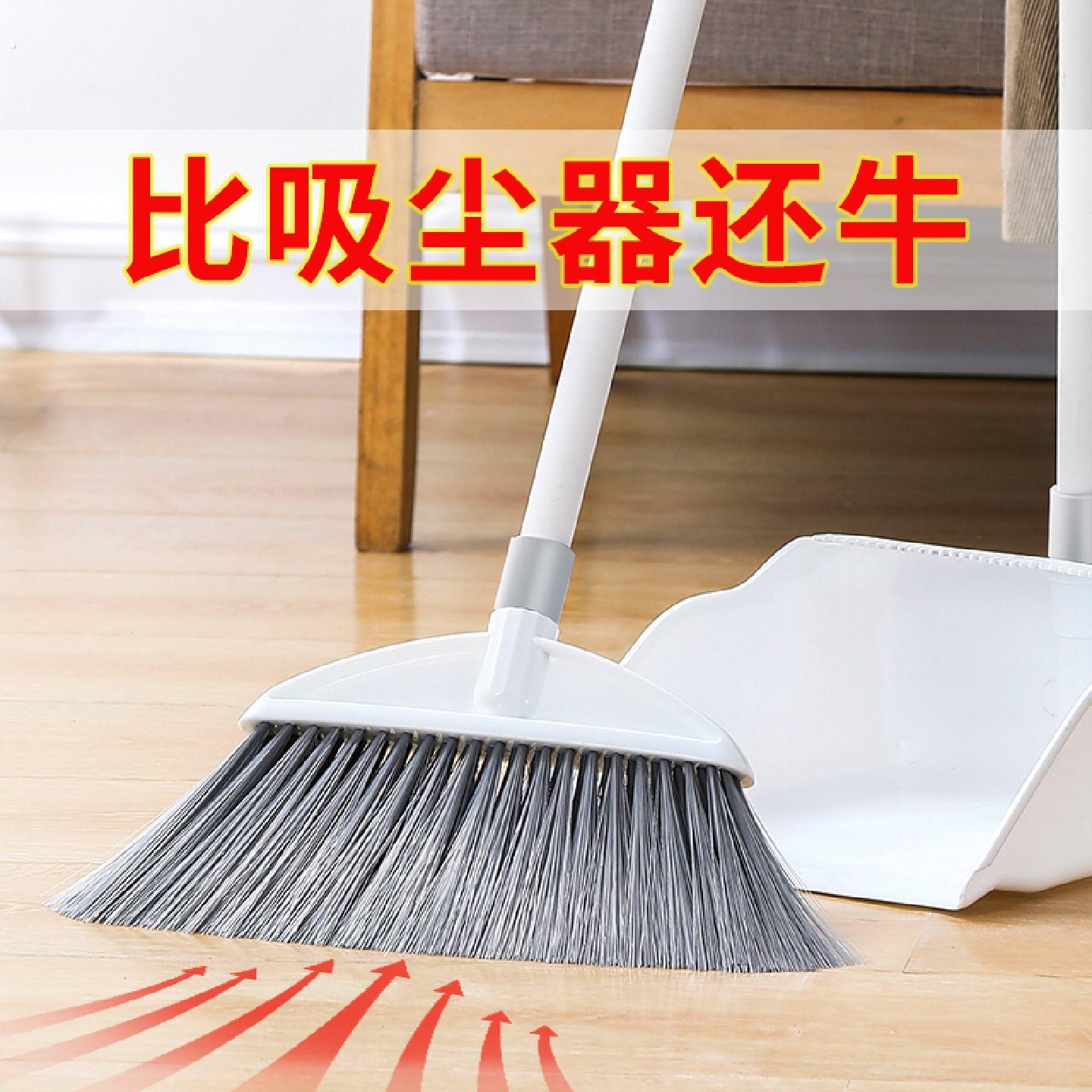 扫把簸箕套装组合家用软毛笤帚地刮化妆室扫地头发单个扫帚神器