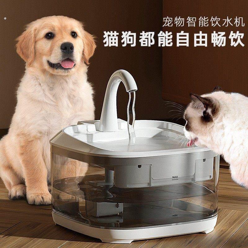 新款静音宠物饮水机大容量循环过滤活水自动饮水机智能猫狗喂水器